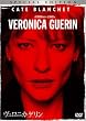 ���F���j�J�E�Q���� ���ʔ� [DVD]