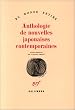 Anthologie de nouvelles japonaises contemporaines