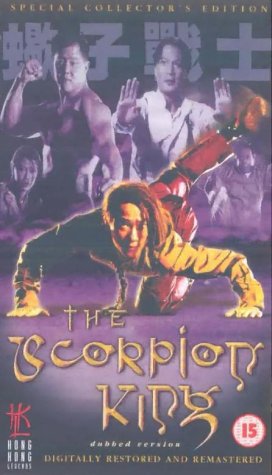 The Scorpion King [UK IMPORT]