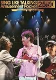 Amusement Pocket 25/50 [DVD]