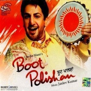 free gurdas mann live show