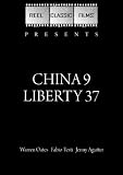 China 9 Liberty 37 (1978)