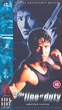 In The Line Of Duty [1989] [VHS]
