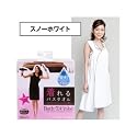 着れる! バスタオル バスタローブ(スノーホワイト)