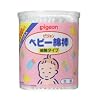 ベビー綿棒 細軸タイプ 200P