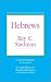 Books : Hebrews (IVP New Testament Commentary Series)