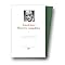 Biblioth�que de la Pl�iade (1)