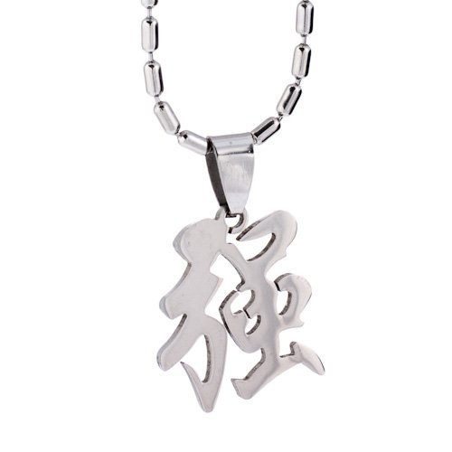 DonDon - Collier avec Pendentif Signe Chinois Symbole de la puissance et de la Force en Acier inoxydable