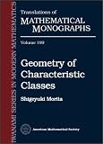 Geometry of Characteristic Classes (Translations of Mathematical Monographs)