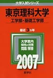 ����������(�����������ù�����) (2007ǯ�� �������꡼��)