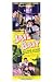 Jail Bait - Movie Poster / Print -- Custom Framing Available