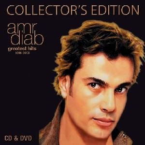 Greatest Hits 1996-2003