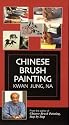 Chinese Brush Painting