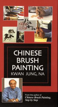 Video: Chinese Brush Painting