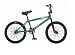 Mongoose Expert 20-Inch Freestyle Bike