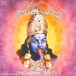 Om Mamah Shiva Y