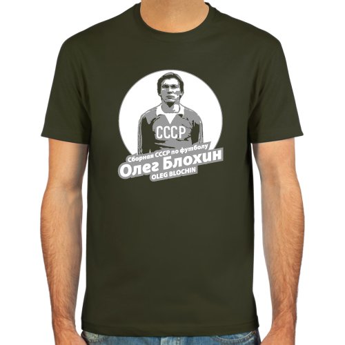 T-Shirt CCCP, Oleg Blochin ::: Farbauswahl: deepred, schwarz, oliv oder navy ::: Fußball-Kult