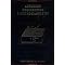 Electromagnetic books
