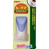 ビーケア コンセントガード