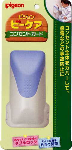 ビーケア コンセントガード