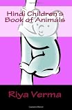 Hindi Childrens Book of Animals