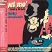 Yet Mo&rsquo;Funky Blues・ニュー・スタンダード