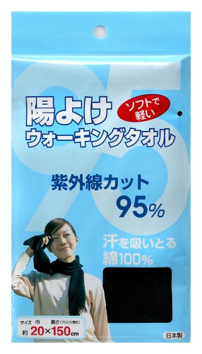 NEW日よけウォーキングタオル ブラック K-27