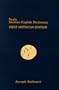 Basic Sicilian-English Dictionary (First American Edition)
