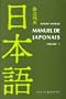 Manuel de japonais, volume 1 (1 livre + coffret de 5 cassettes)