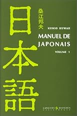 Manuel de japonais, volume 1 (1 livre + coffret de 5 cassettes)