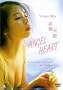Angel Heart