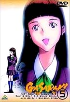 ガサラキ Vol.5 [DVD]