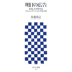 �����̍L�� �ω���������҂ƃR�~���j�P�[�V����������@ (�A�X�L�[�V�� 045)