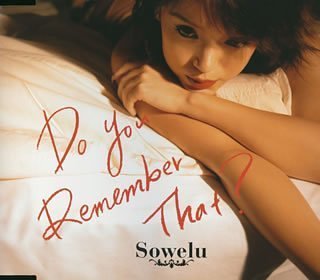 Do You Remember That?