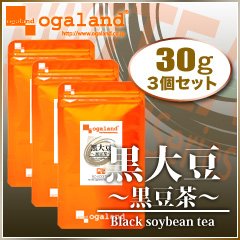 オーガランド　黒大豆～黒豆茶～（30g) 3150円以上送料無料 ダイエット TV サプリメント お茶 diet 国産