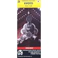 Kyoto Map (with Nara) by ITMB (Travel Reference Map) by Travel Maps