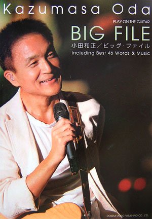�������Ƥ���� �������� BIG FILE (�������Ƥ����)