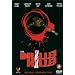 Disturbing films