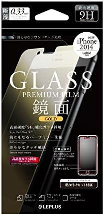 iPhone 6 Plus/保護フィルム/ガラス/ミラーゴールド/iphone6plus/iPHONE6 PLUS/アイフォン/5.5インチ/5.5inch/スマートフォンケース/スマホケース/スマホカバー