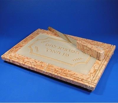 Slot Jerusalem Stone Challah Board Set