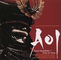 「NHK大河ドラマ・葵 徳川三代」音楽作品集