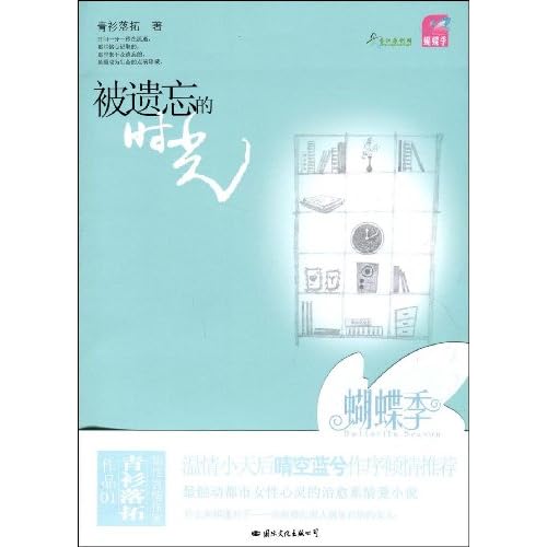 【10.6更新 在1~2楼】现代言情好文推荐——君君先阅读再推荐(介绍+书评+封面+连接) 【10.6更新 在1~2楼】现代言情好文推荐——君君先阅读再推荐(介绍+书评+封面+连接)