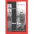 Istanbul: Memories and the City