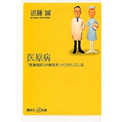 �㌴�a�\�u��ÐM�v���a�C�����肾���Ă��� (�u�k�Ѓv���X�A���t�@�V��)