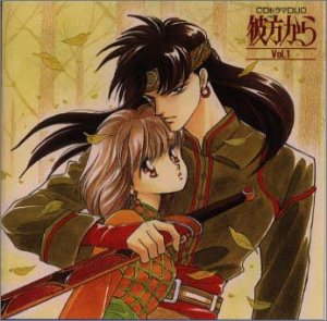 CDドラマDUO 彼方から Vol.1 CDドラマDUO 彼方から Vol.1