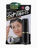 スティック白髪かくし(ヘンナ入り) ブラウン