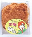茶髪くん