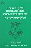 Learn to Speak Tibetan and Hindi