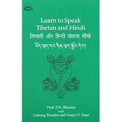 Learn to Speak Tibetan and Hindi