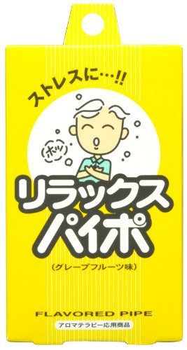 リラックスパイポ 3本*10箱